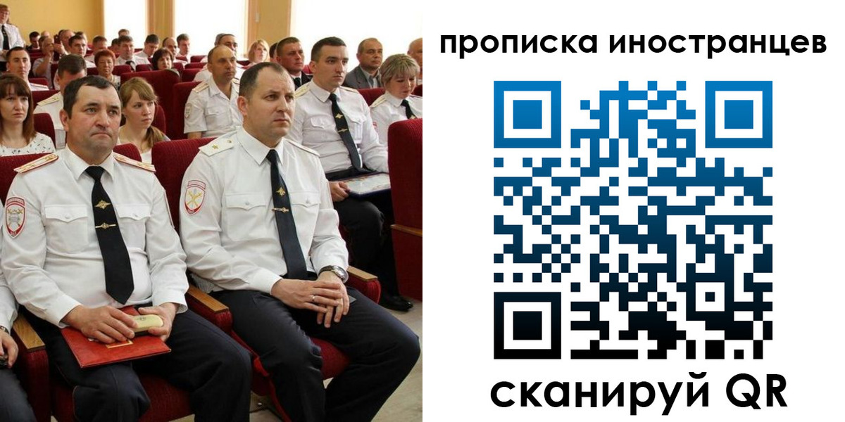 временная регистрация в Сергаче