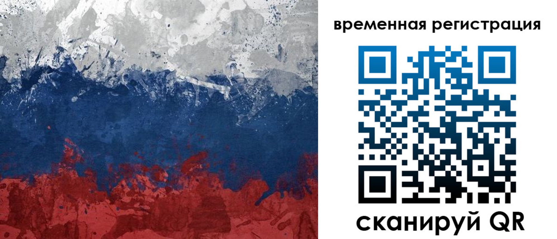 прописка в квартире в Сергаче