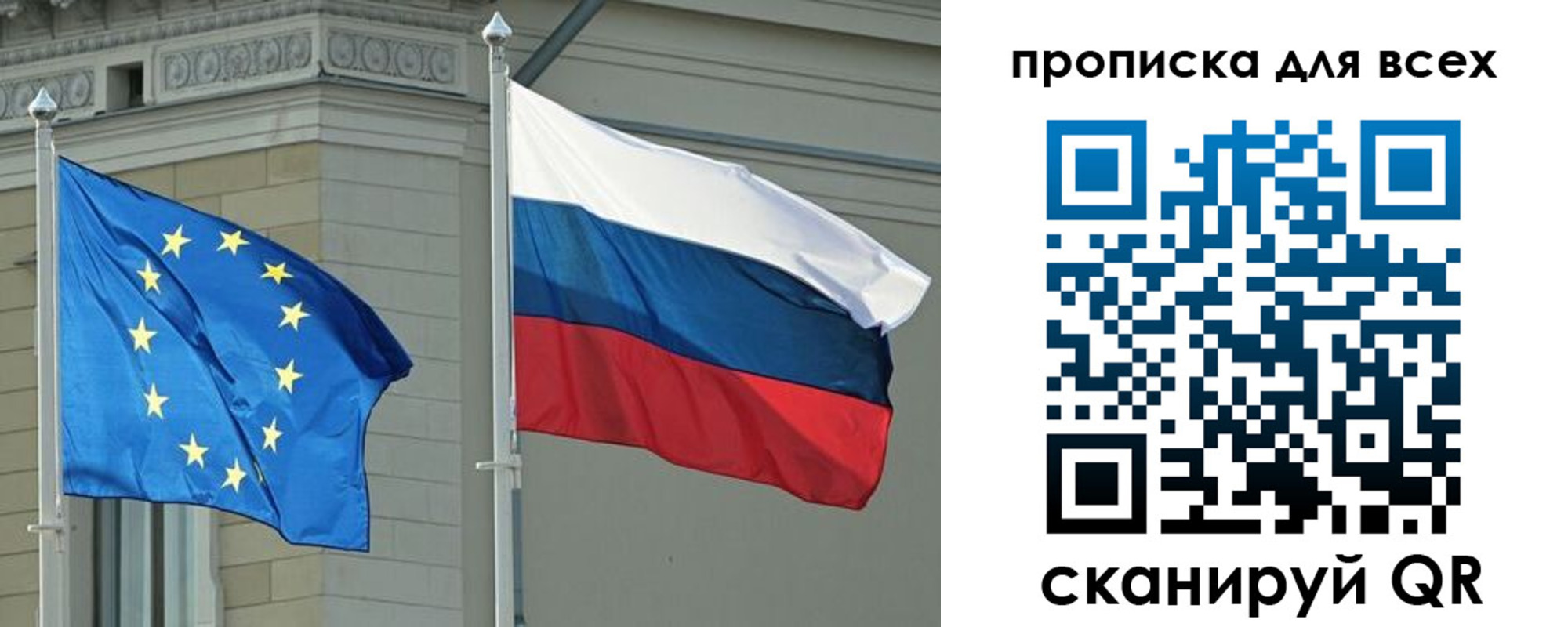 прописка для кредита в Сергаче