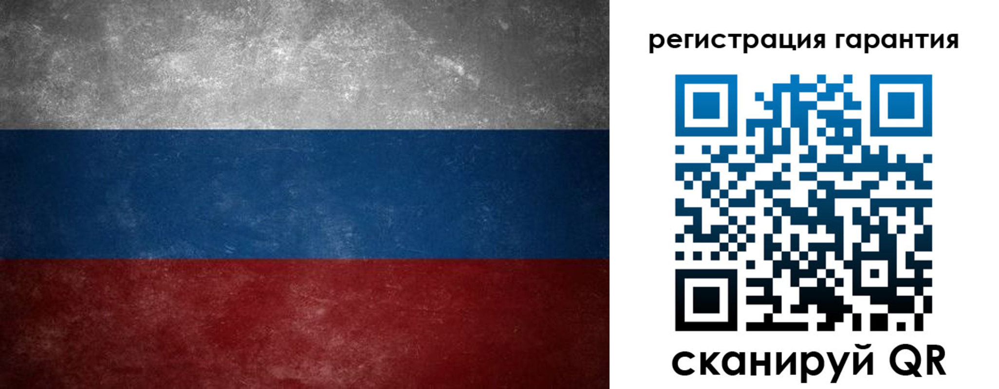 временная регистрация в Сергаче
