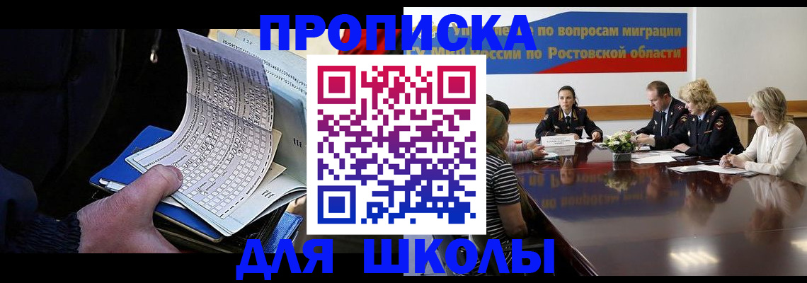 временная регистрация 2025 в Сергаче