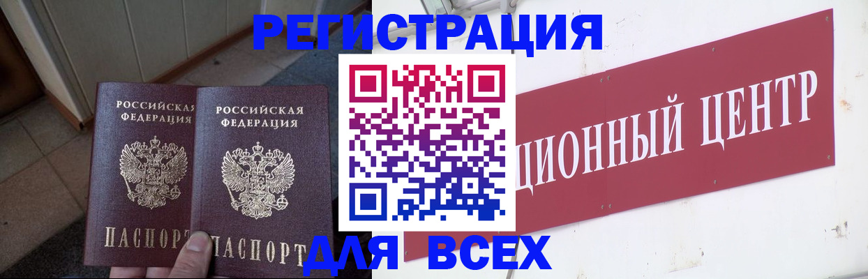 временная регистрация госуслуги в Сергаче
