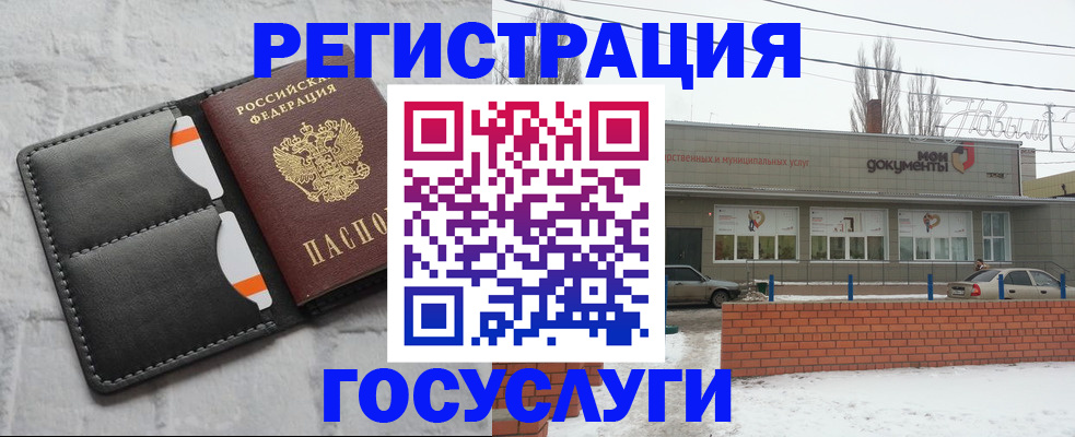 прописка гарантия в Сергаче