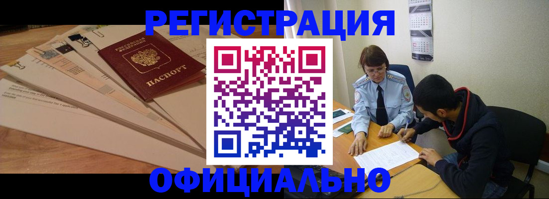 пропишу в квартире в Сергаче