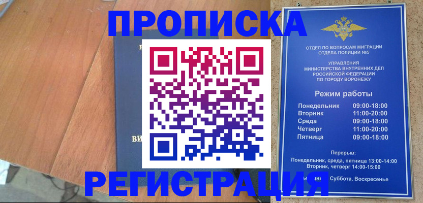 форма 3 в Сергаче