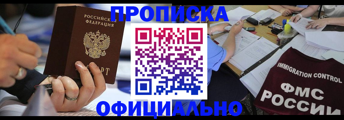временная регистрация госуслуги в Сергаче