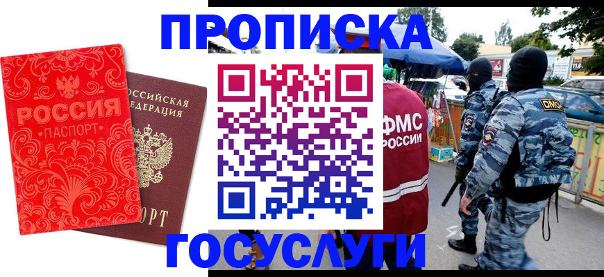 форма 3 в Сергаче